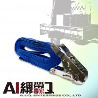 A.I.Q.捆绑带专家- LT0051S 棘轮货物绑带-重型白铁手拉器 捆绑带1