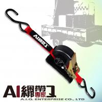 A.I.Q.捆绑带专家- LT0061 棘轮货物绑带25mm x 4.5M收纳式轻型手拉器捆绑带 S钩