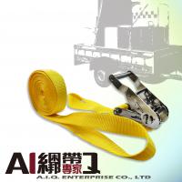 A.I.Q.捆绑带专家- LT0052S 棘轮货物绑带-重型白铁手拉器 捆绑带1” x5M / 一环棘轮固定绳 固定带