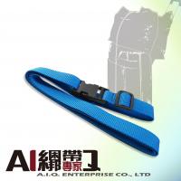 A.I.Q.捆绑带专家- LT1201 行李箱绑带 1