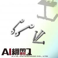 A.I.Q.捆绑带专家- LT1237 地面.墙面杂物固定ㄇ型环.电瓶固定.船舱地面杂物固定环