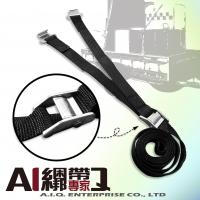 A.I.Q.捆绑带专家- LT0402F 1