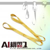 A.I.Q.捆绑带专家- LT0971 吊带1