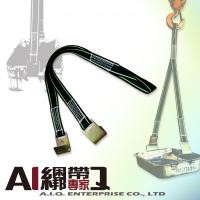 A.I.Q.捆绑带专家- LT09026 铁板钩吊带2