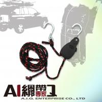 A.I.Q.捆绑带专家- LT5283 独木舟 冲浪板 露营装备 工作梯 车顶固定 货物固定绳 固定带 3/8