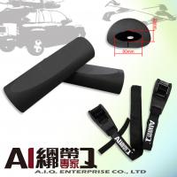 A.I.Q.捆绑带专家- LT5009 冲浪板 独木舟 露营装备 车顶捆绑带 / EVA车顶架护垫 2PCS +2PCS 保护垫捆绑带