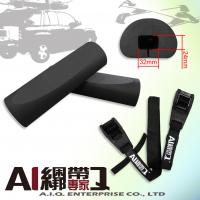 A.I.Q.捆绑带专家- LT5008 冲浪板 独木舟 露营装备 车顶捆绑带 / EVA车顶架护垫 2PCS +2PCS 保护垫捆绑带