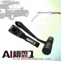 A.I.Q.捆绑带专家- LT50263 冲浪板 独木舟 露营装备 工作梯 车顶固定架 / 前后车箱环扣1PCS+1PCS 3.5M保护垫捆绑带