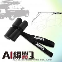 A.I.Q.捆绑带专家- LT5026 冲浪板 独木舟 露营装备 工作梯 车顶固定架 / 前后车箱环扣