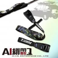 A.I.Q.捆绑带专家- LT0445C 冲浪板 独木舟 露营装备 工作梯 车顶固定架 / 货物固定绳 固定带 保护垫捆绑带