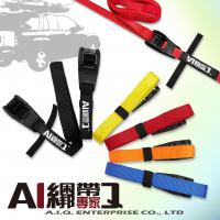 A.I.Q.捆绑带专家- LT0445P 冲浪板 独木舟 露营装备 工作梯 车顶固定架 / 货物固定绳 固定带 保护垫捆绑带