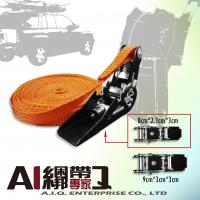 A.I.Q.捆绑带专家- LT00013-2 迷你型无钩手拉器 13mm x 2M