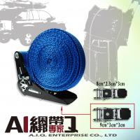 A.I.Q.捆绑带专家- LT00018-5 迷你型无钩手拉器 18mm x 5M