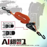 A.I.Q.捆绑带专家- LT00013 快速捆物带 13mm x 3M 迷你型S钩手拉器