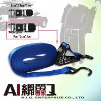 A.I.Q.捆绑带专家- LT00018 快速捆物带 18mm x 4M 迷你型S钩手拉器