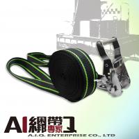 A.I.Q.捆绑带专家- LT0104S 棘轮货物绑带-不锈钢轻型手拉器 /一环 1-1/2” x 5M 快速捆物带