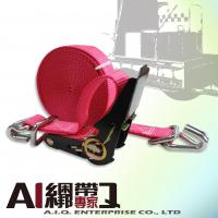A.I.Q.捆绑带专家- LT0053 棘轮货物绑带-手拉器捆绑带 1” x 1.8mm x 5M / J钩+D环固定带