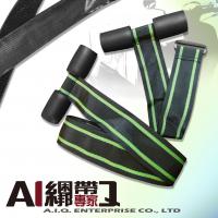 A.I.Q.綑綁帶專家- LT0460A 機車綁帶2