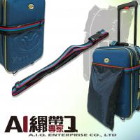 A.I.Q.捆绑带专家- LT1207 创意 行李箱绑带 加 购物袋 1.5