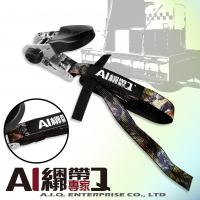 A.I.Q.捆绑带专家- LT0005S-35 冲浪板 独木舟 露营装备 工作梯 车顶货物固定绳 3.5M轻型不銹钢手拉器捆绑带《落叶迷彩织带》