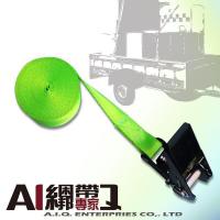 A.I.Q.捆绑带专家- LT0030 冲浪板 独木舟 露营装备 工作梯 车顶固定架 /货物固定绳 1