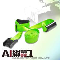 A.I.Q.綑綁帶專家- LT0459 
