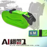 A.I.Q.捆绑带专家- LT0482 冲浪板 独木舟 露营装备 工作梯 车顶固定架 /货物固定绳 固定带 捆绑带