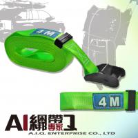 A.I.Q.捆绑带专家- LT0472 冲浪板 独木舟 露营装备 工作梯 车顶固定架 /货物固定绳 固定带 捆绑带