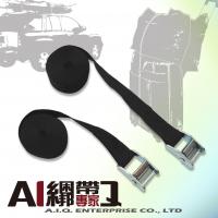 A.I.Q.捆绑带专家- LT0421 快速捆绑带 1