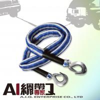 A.I.Q.捆绑带专家- LT0705 伸缩拖车绳 1.5M~4M(5~14英尺)