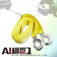 A.I.Q.捆绑带专家- LT0935 拖车带 2