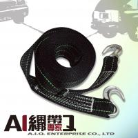 A.I.Q.捆绑带专家- LT0941 拖车带2