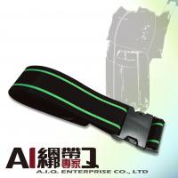 A.I.Q.捆绑带专家- LT1209 行李箱绑带2