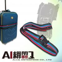 A.I.Q.捆绑带专家- LT1208 行李箱绑带 1-1/2 x 1.8M(6英尺)