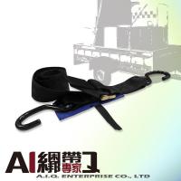 A.I.Q.捆绑带专家- LT1206 农用.居家.汽车快速绑带 2
