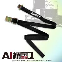 A.I.Q.捆绑带专家- LT1104-3 农用.居家.汽车快速绑带25mm x 2mm x 3M 环绕固定带