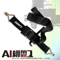 A.I.Q.捆绑带专家-LT1108-2 农用.居家.汽车快速绑带50mm x 1mm x 2M J钩快速固定带